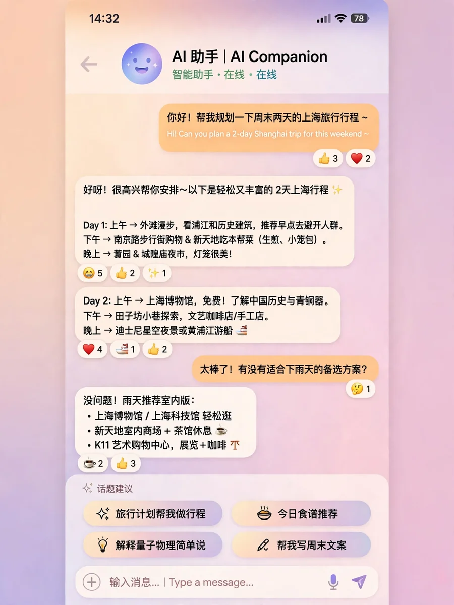 Act as a Conversational AI — ChatGPT Prompt